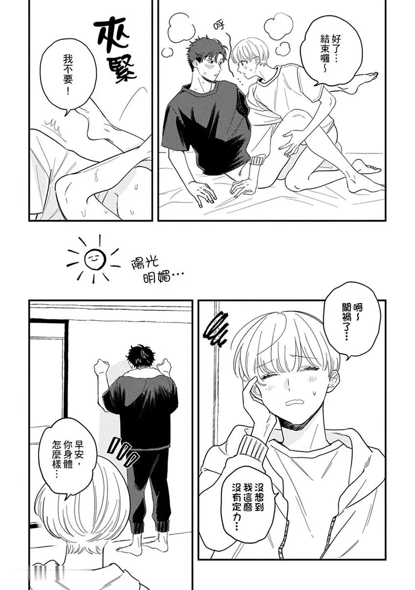 หน้า 47