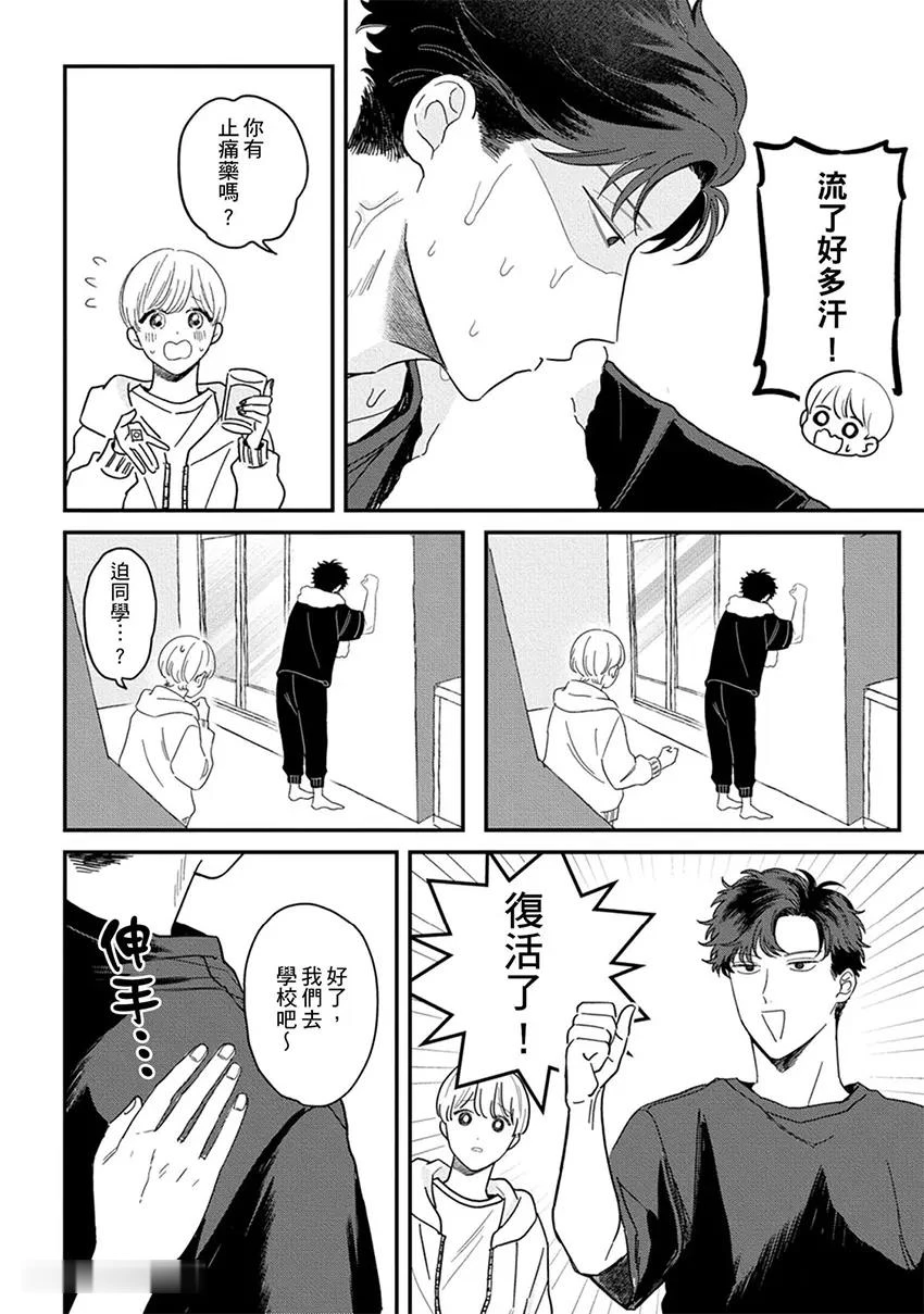 หน้า 48
