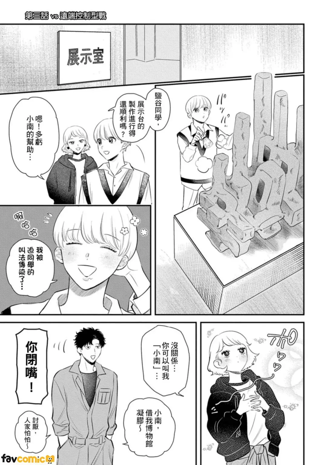 หน้า 52