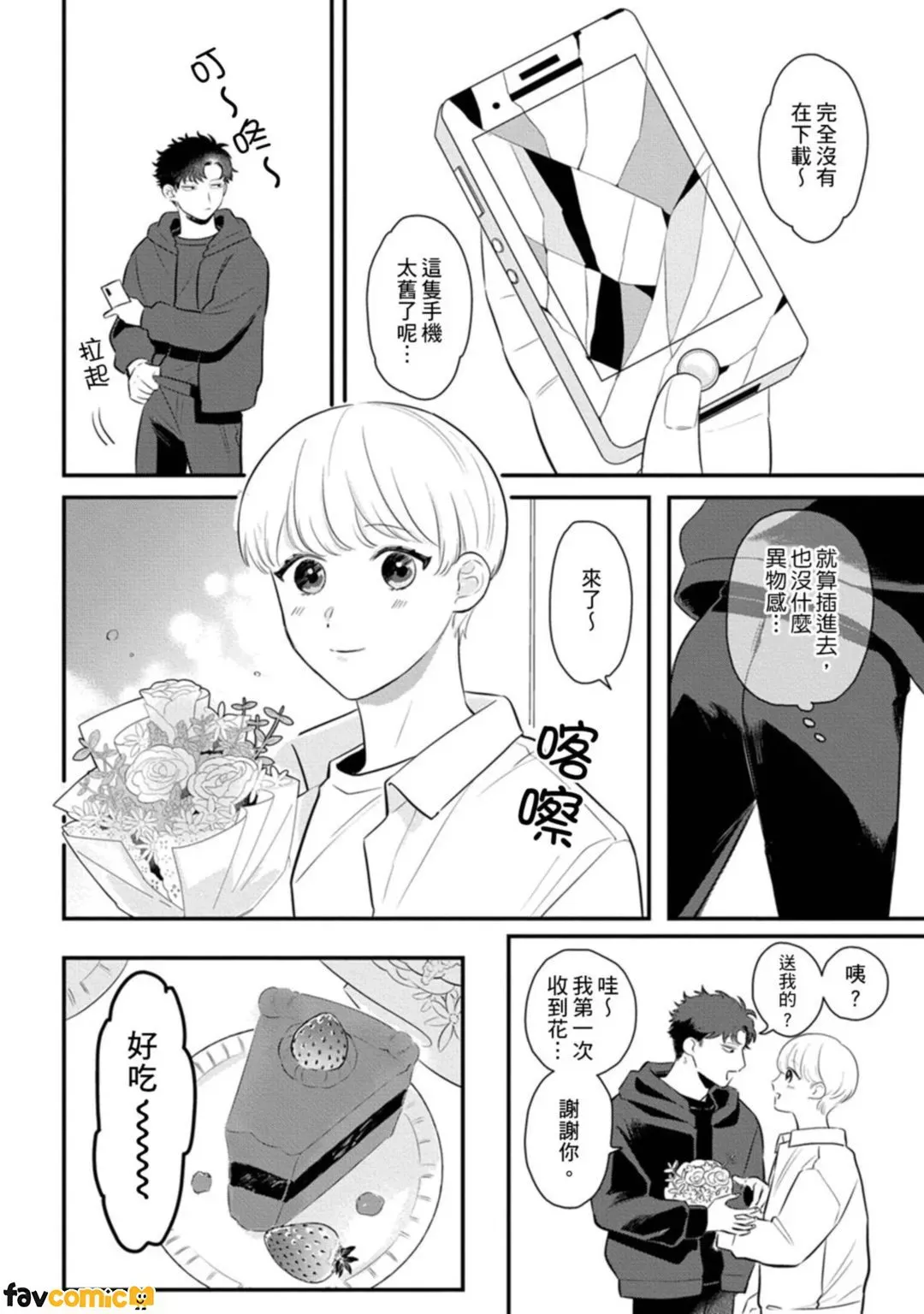 หน้า 57