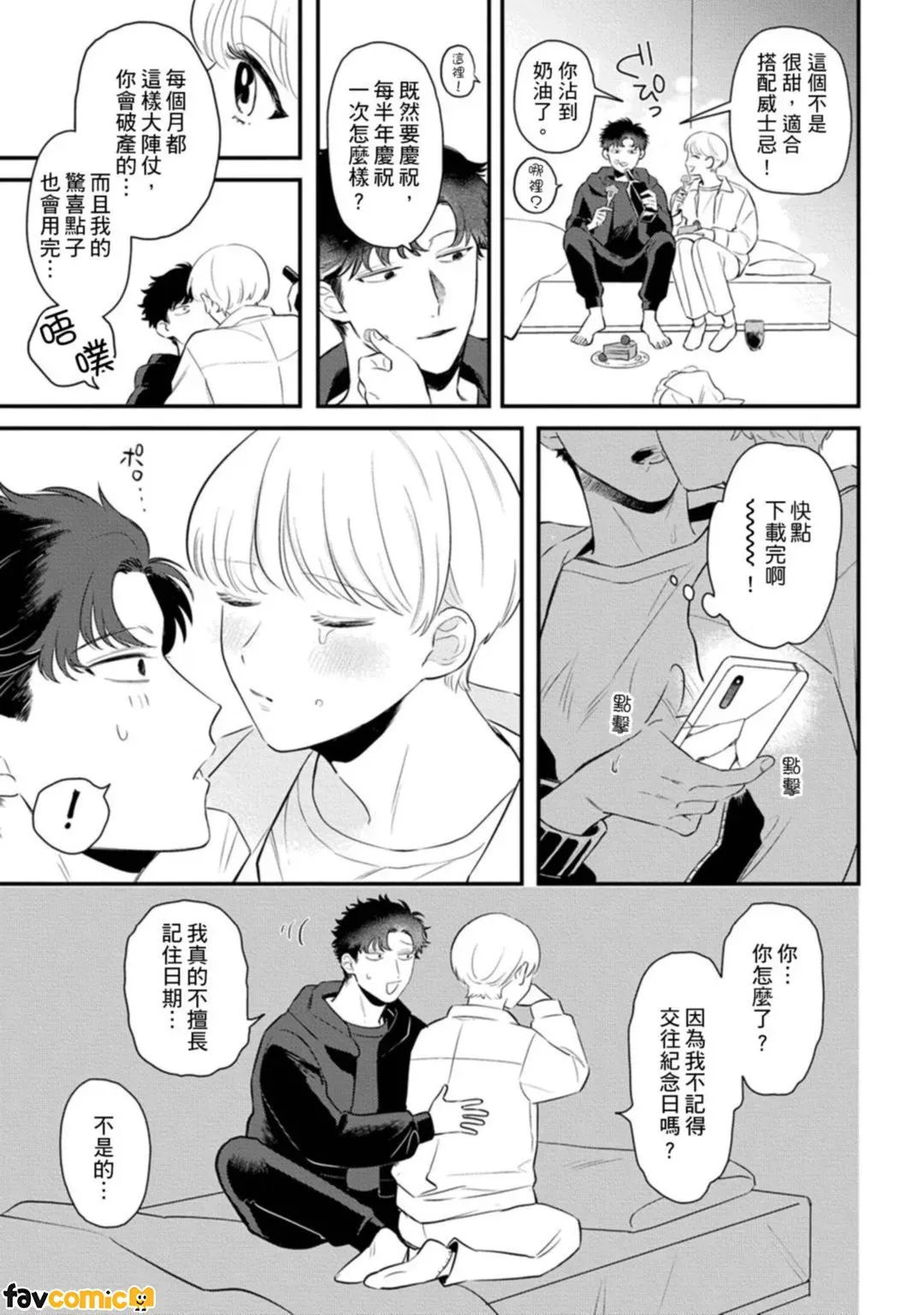 หน้า 58