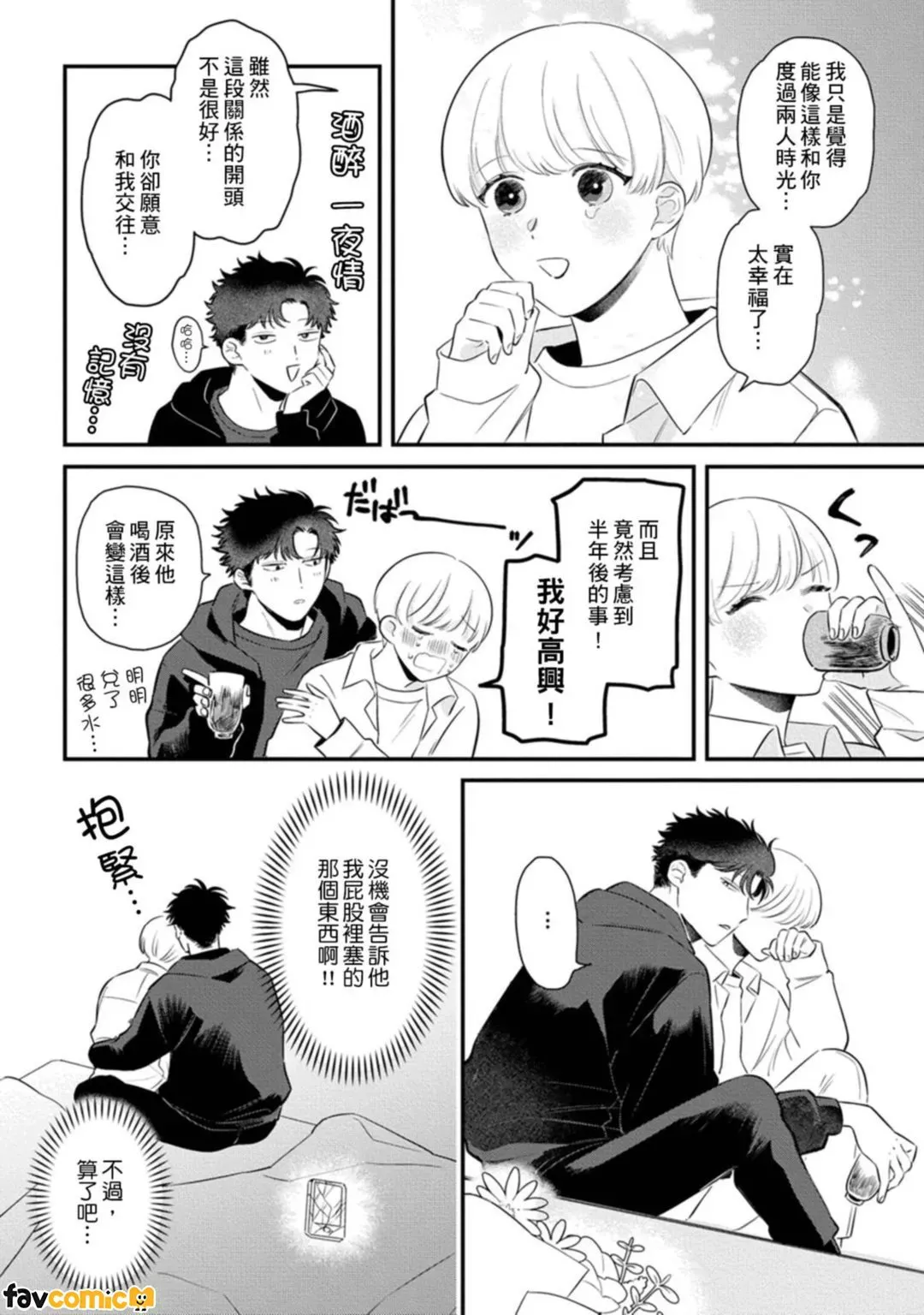 หน้า 59