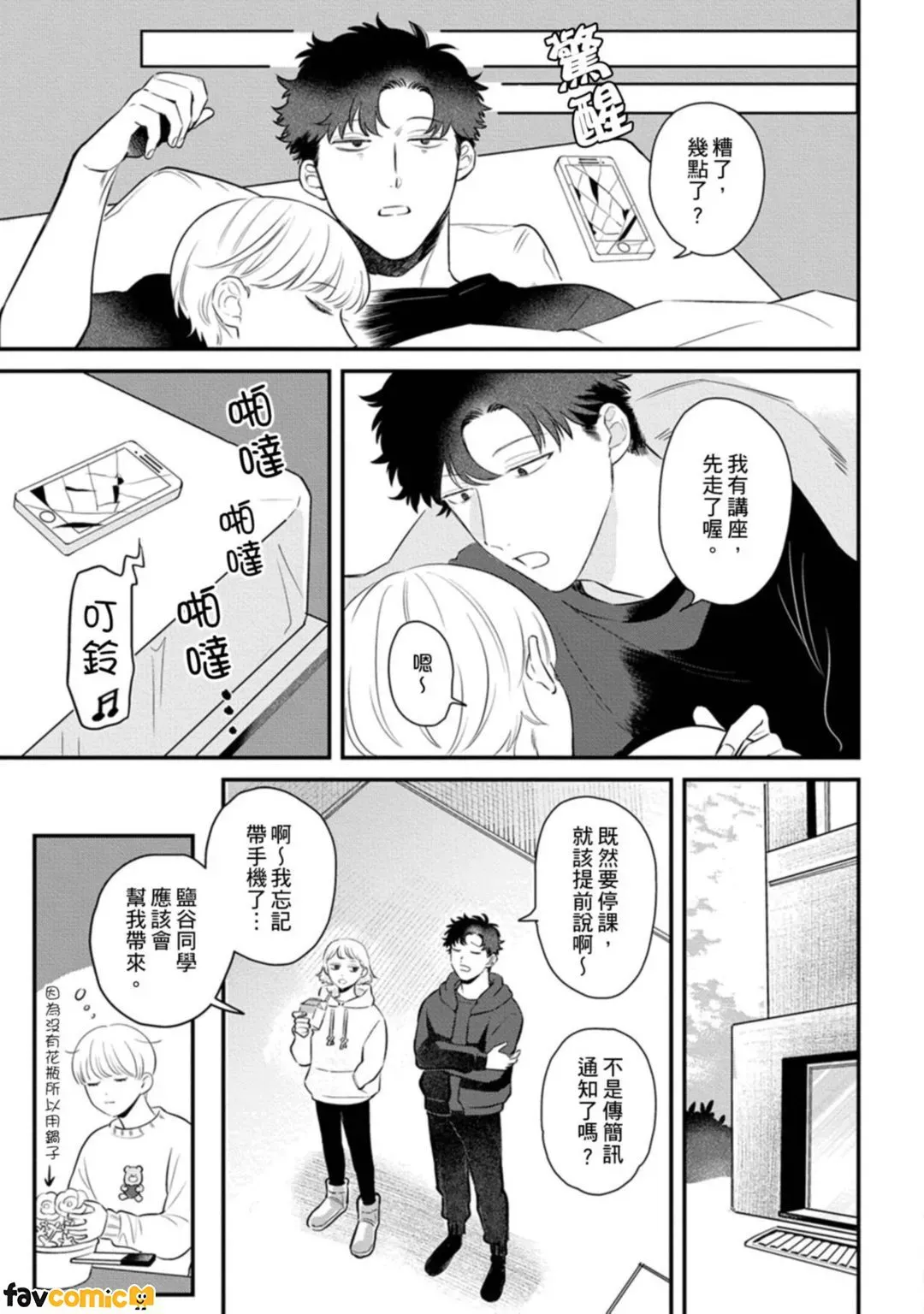 หน้า 60