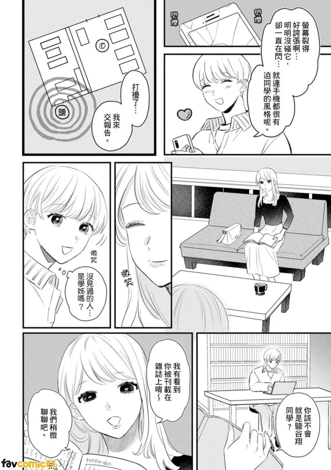 หน้า 61