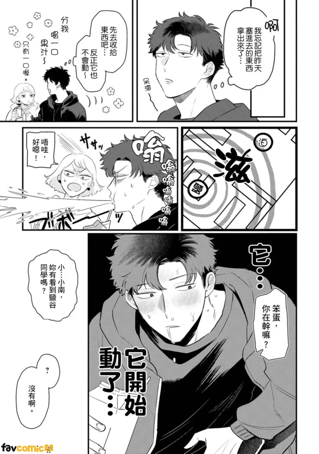 หน้า 62