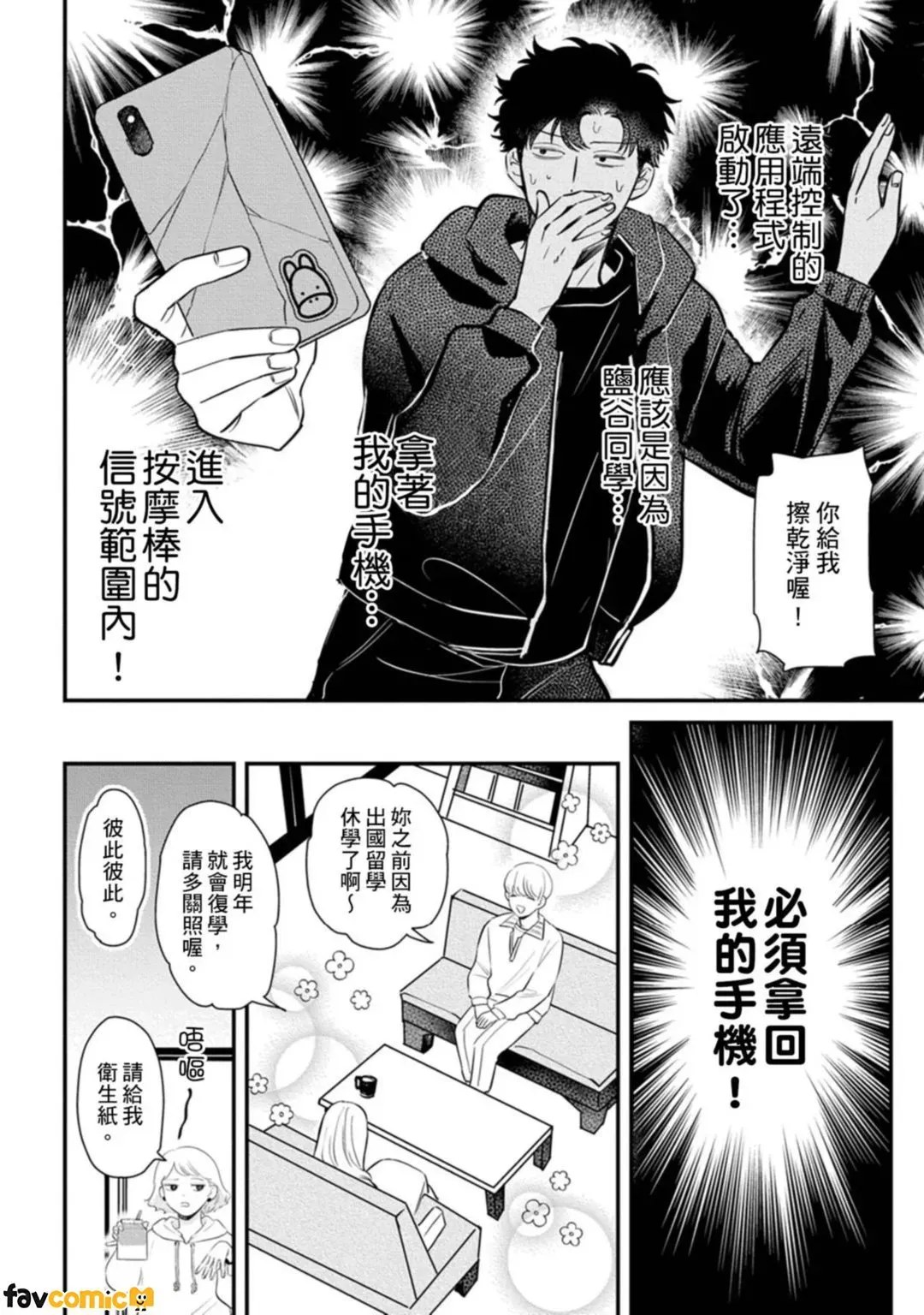 หน้า 63
