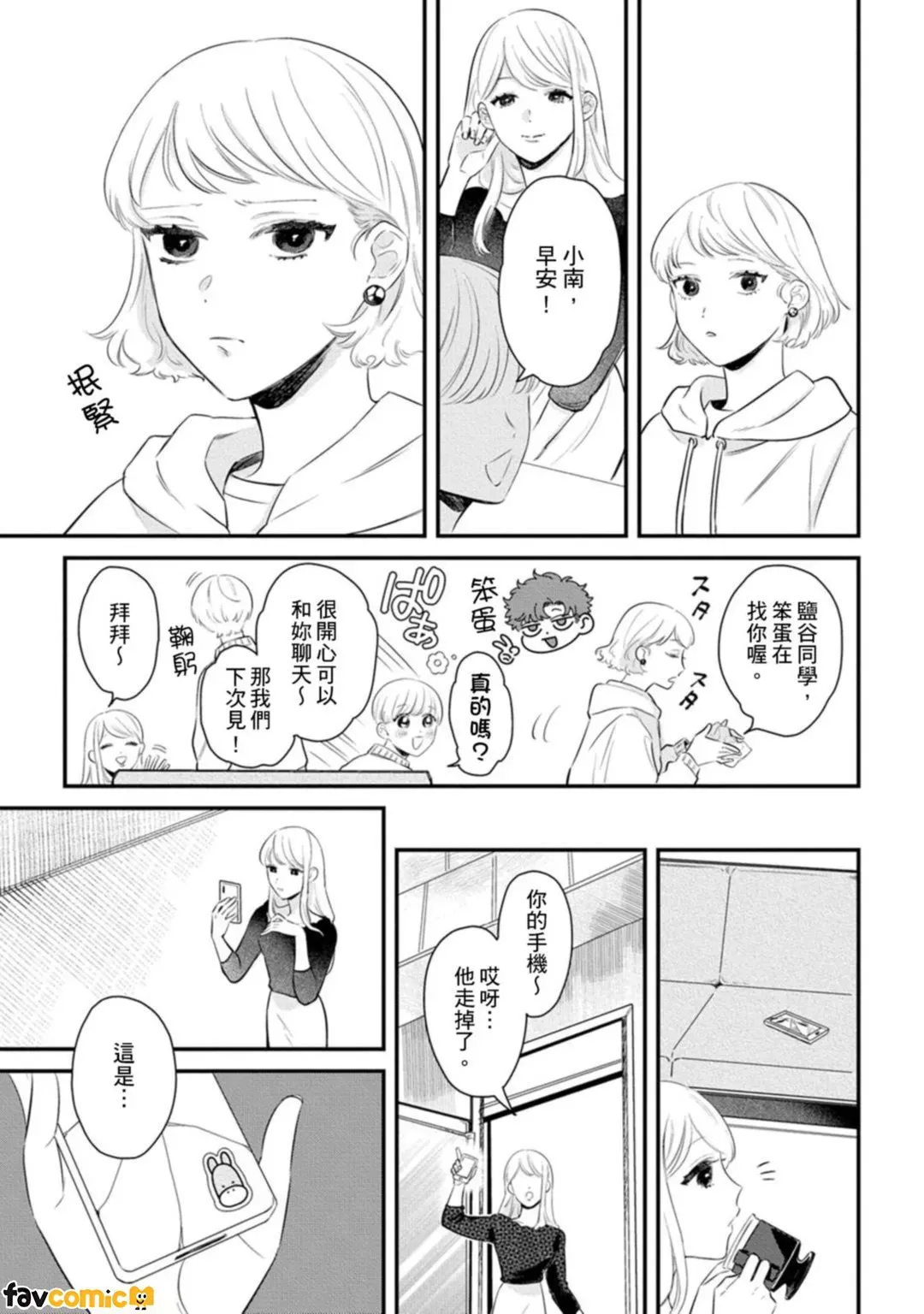 หน้า 64