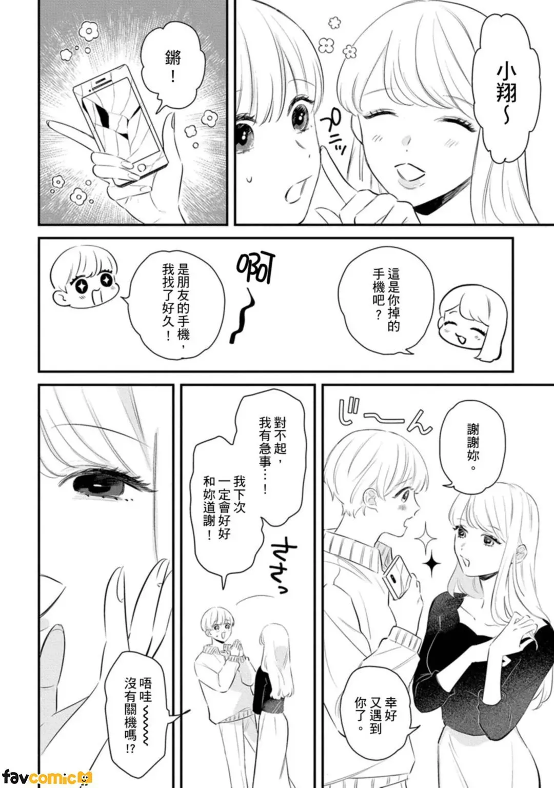 หน้า 67