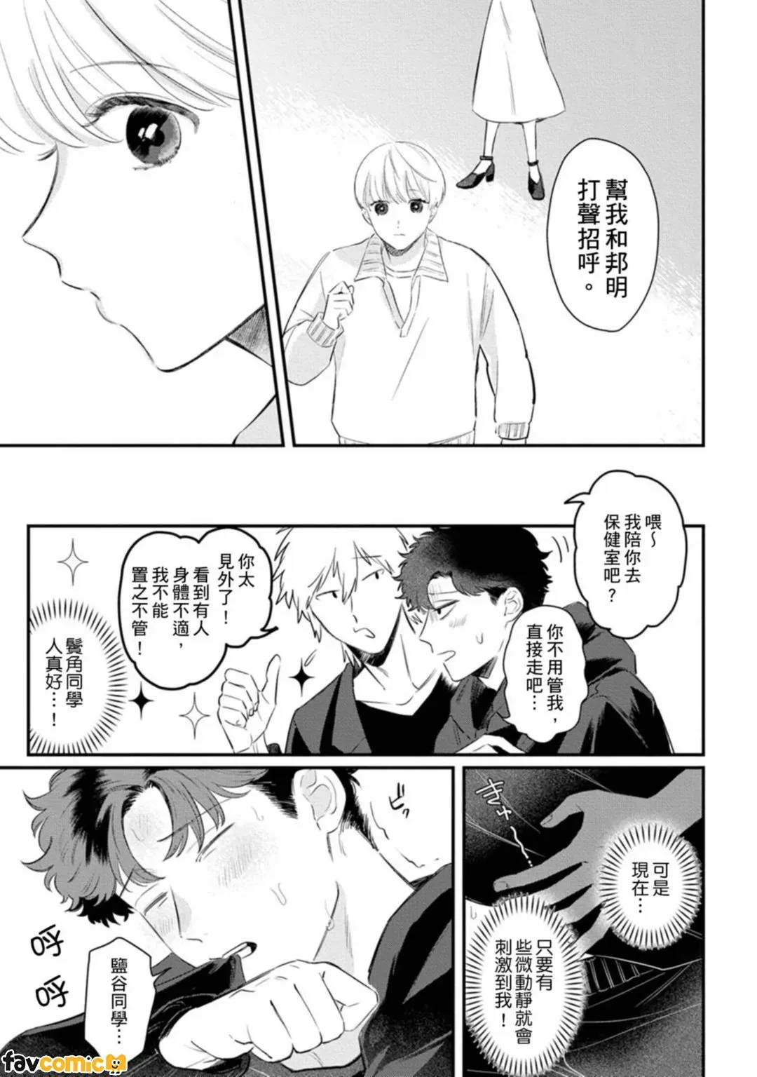 หน้า 68
