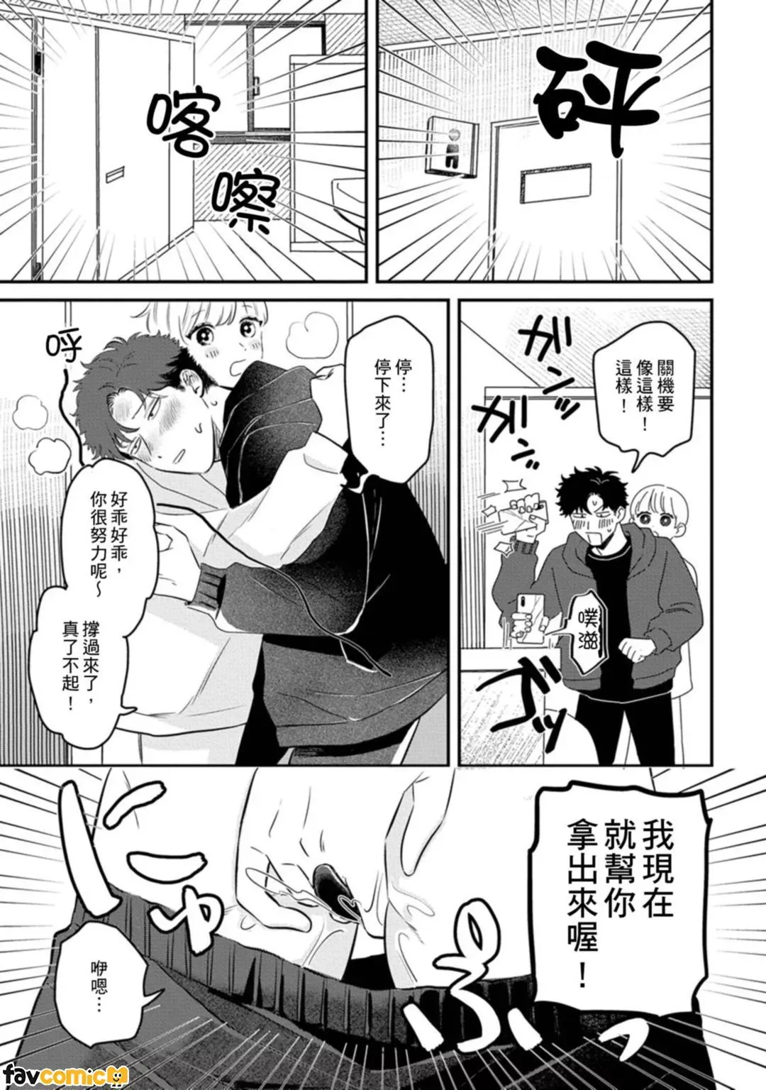หน้า 70