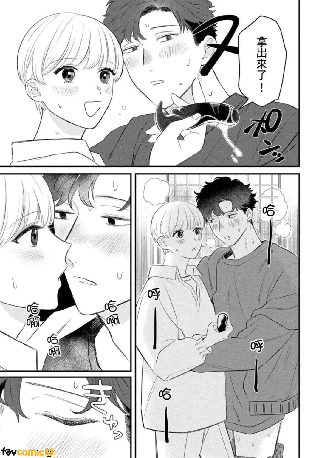 หน้า 72