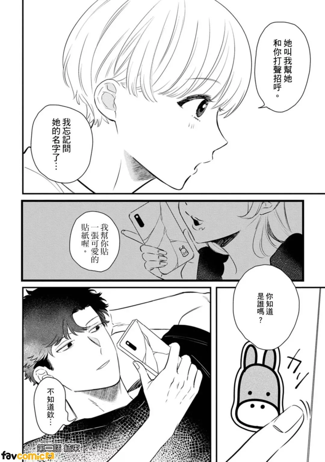 หน้า 75