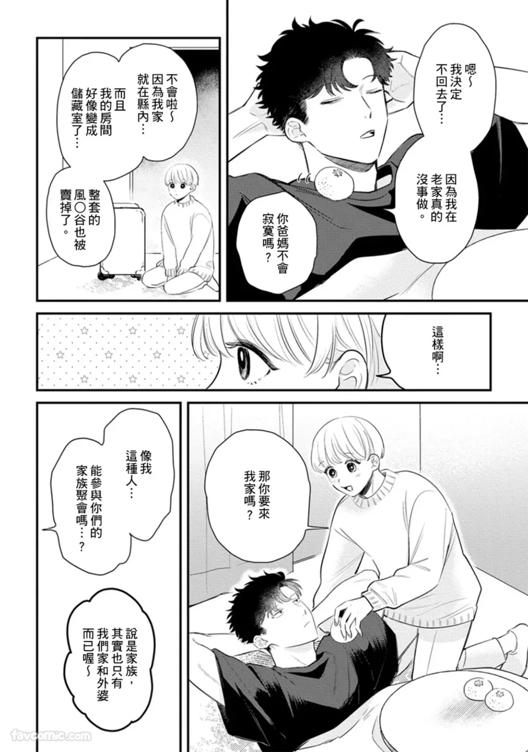 หน้า 78
