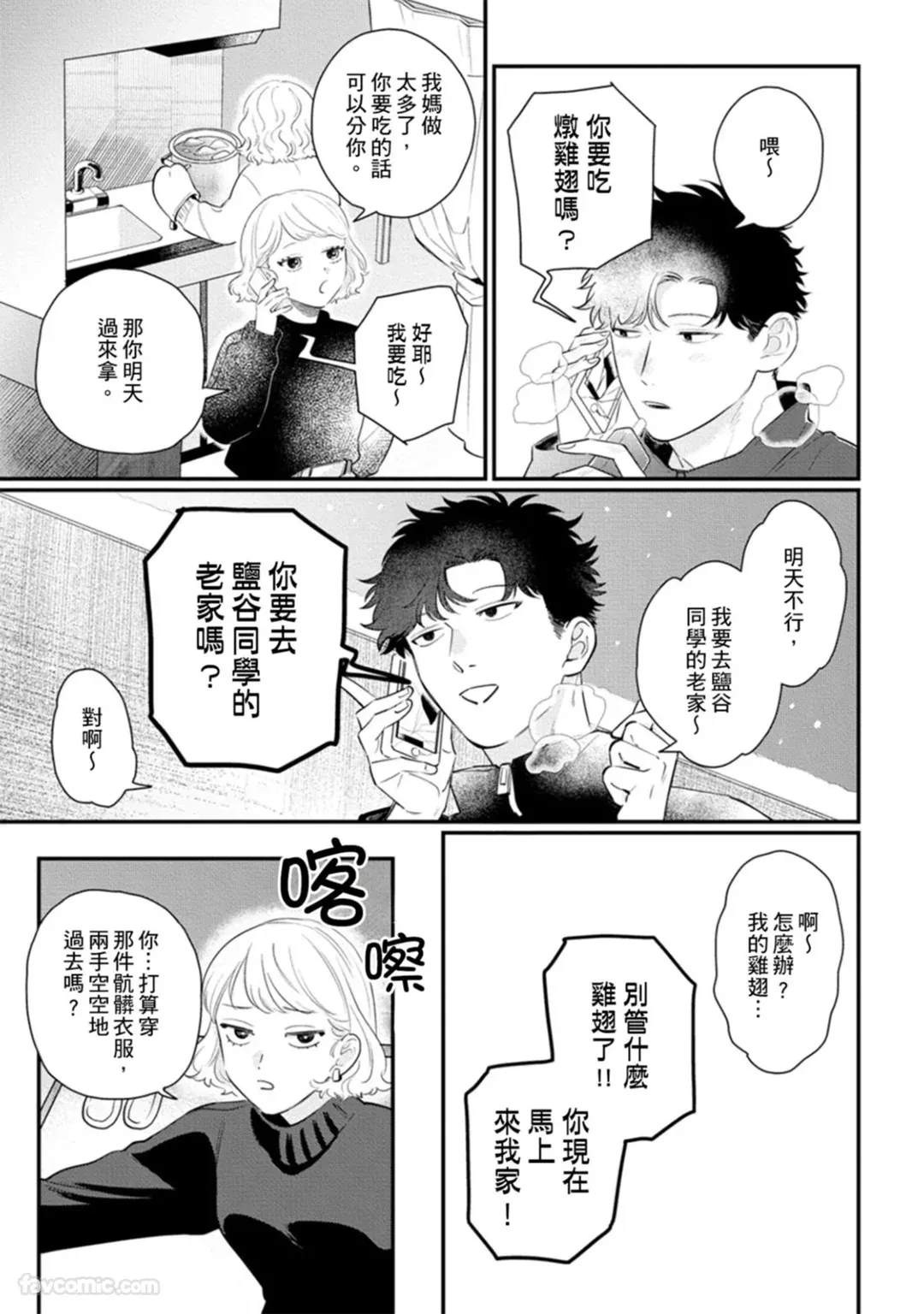หน้า 81