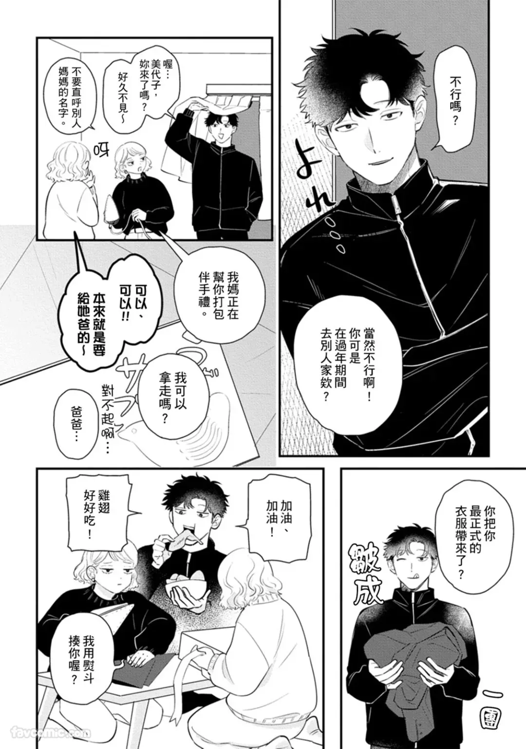 หน้า 82