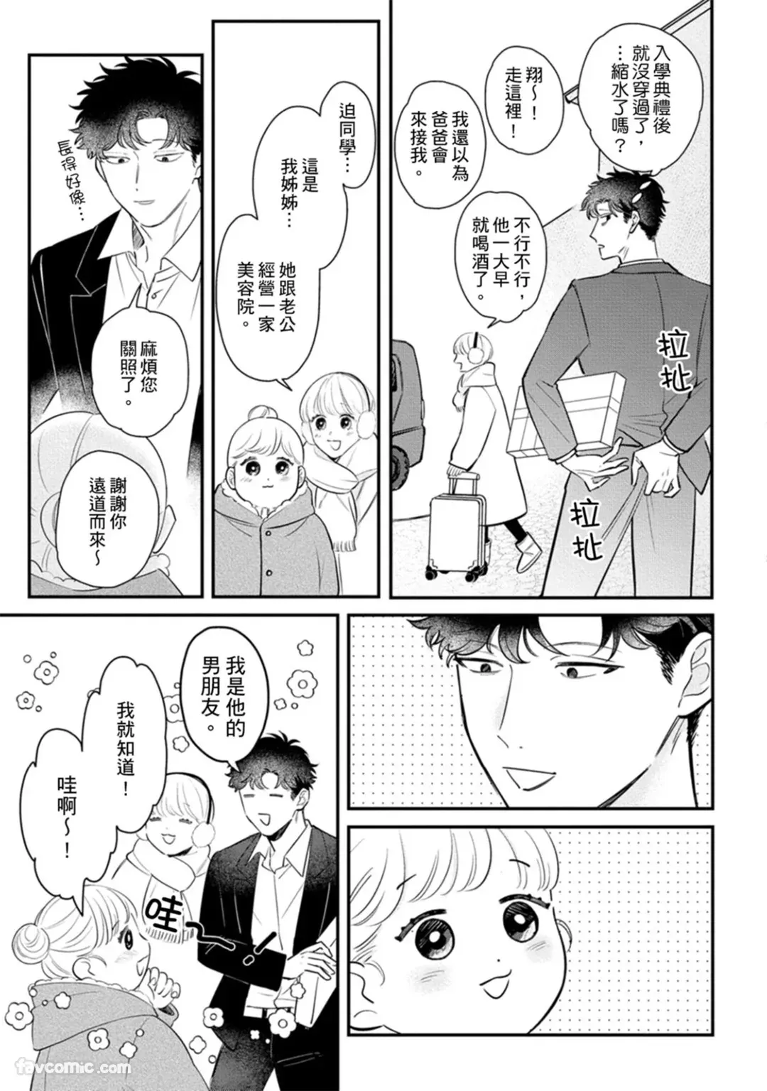 หน้า 83