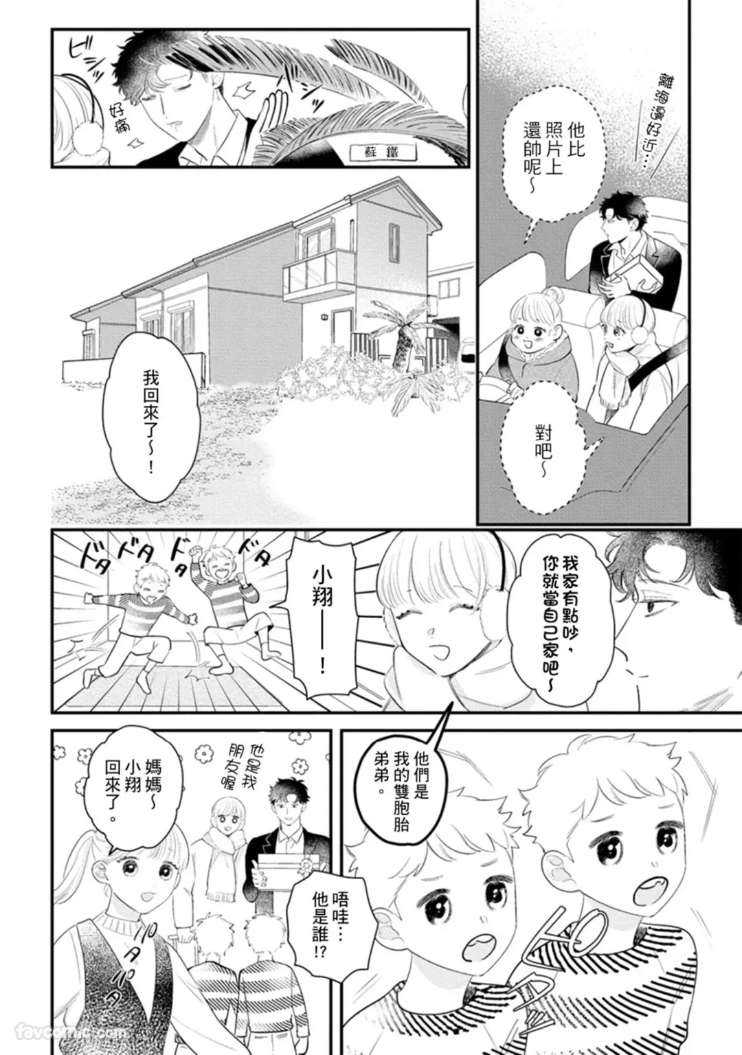 หน้า 84