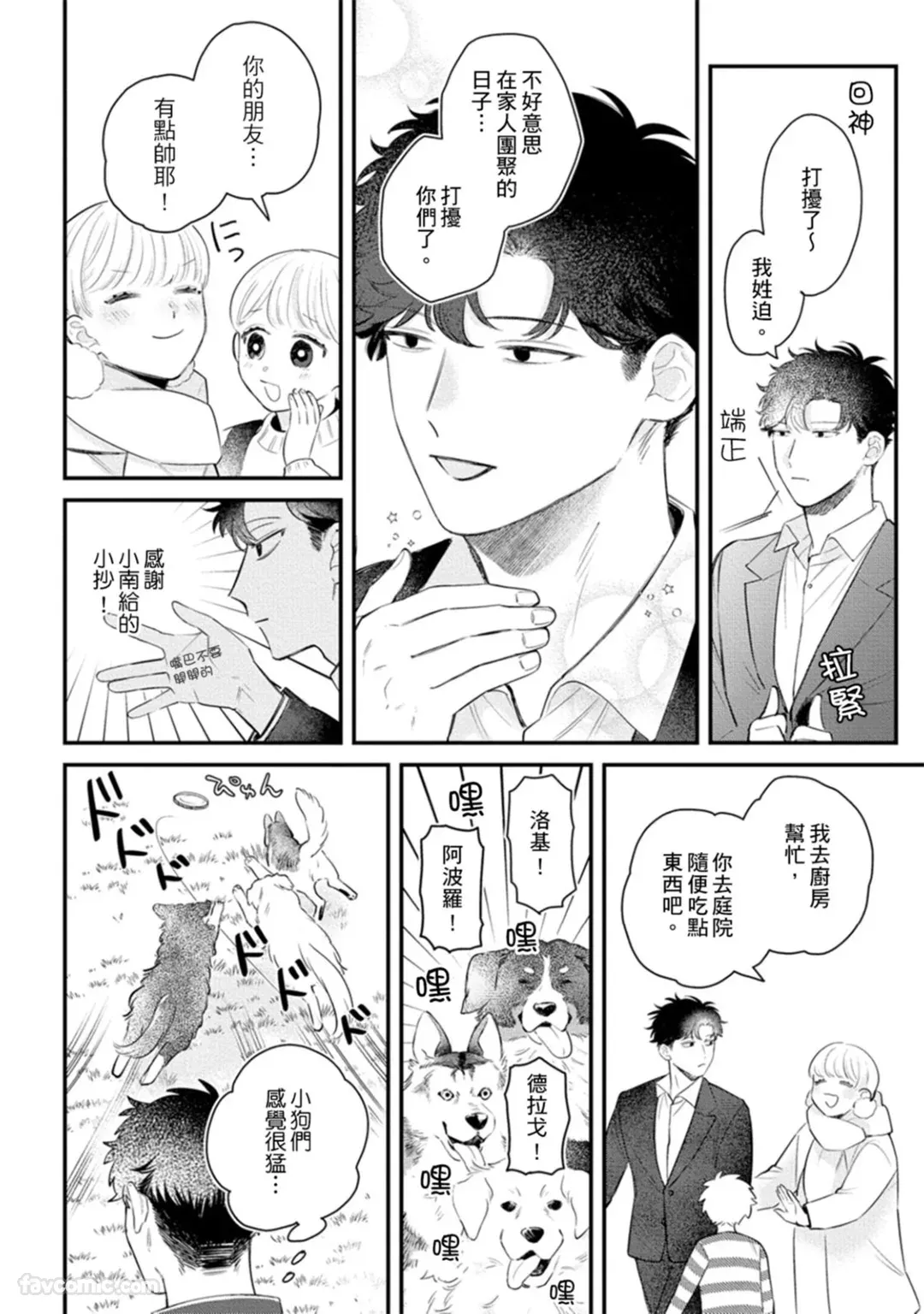 หน้า 86