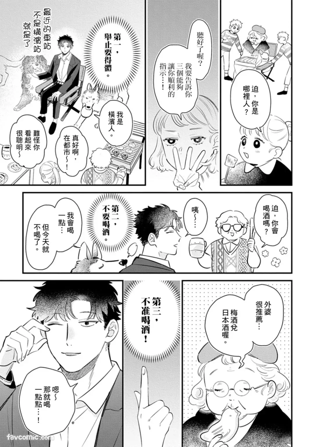 หน้า 87