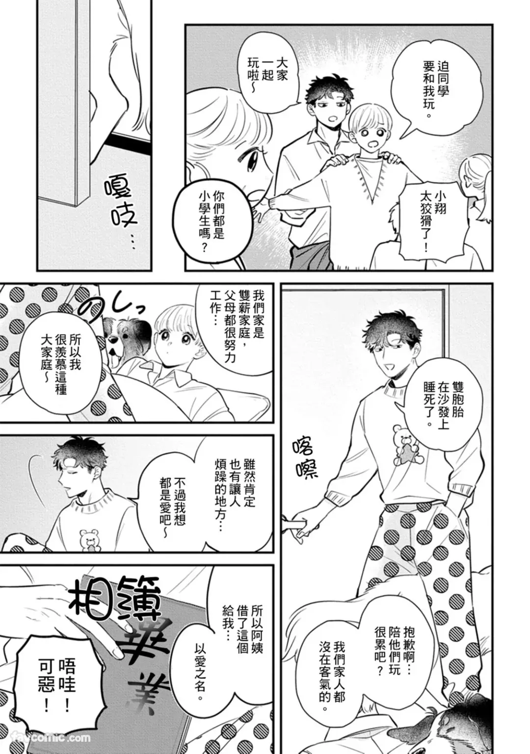 หน้า 91