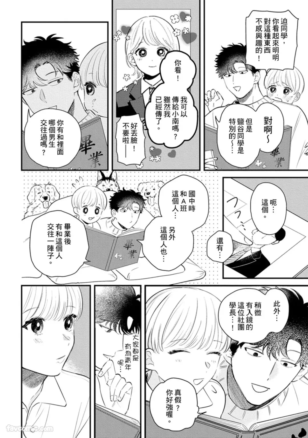 หน้า 92