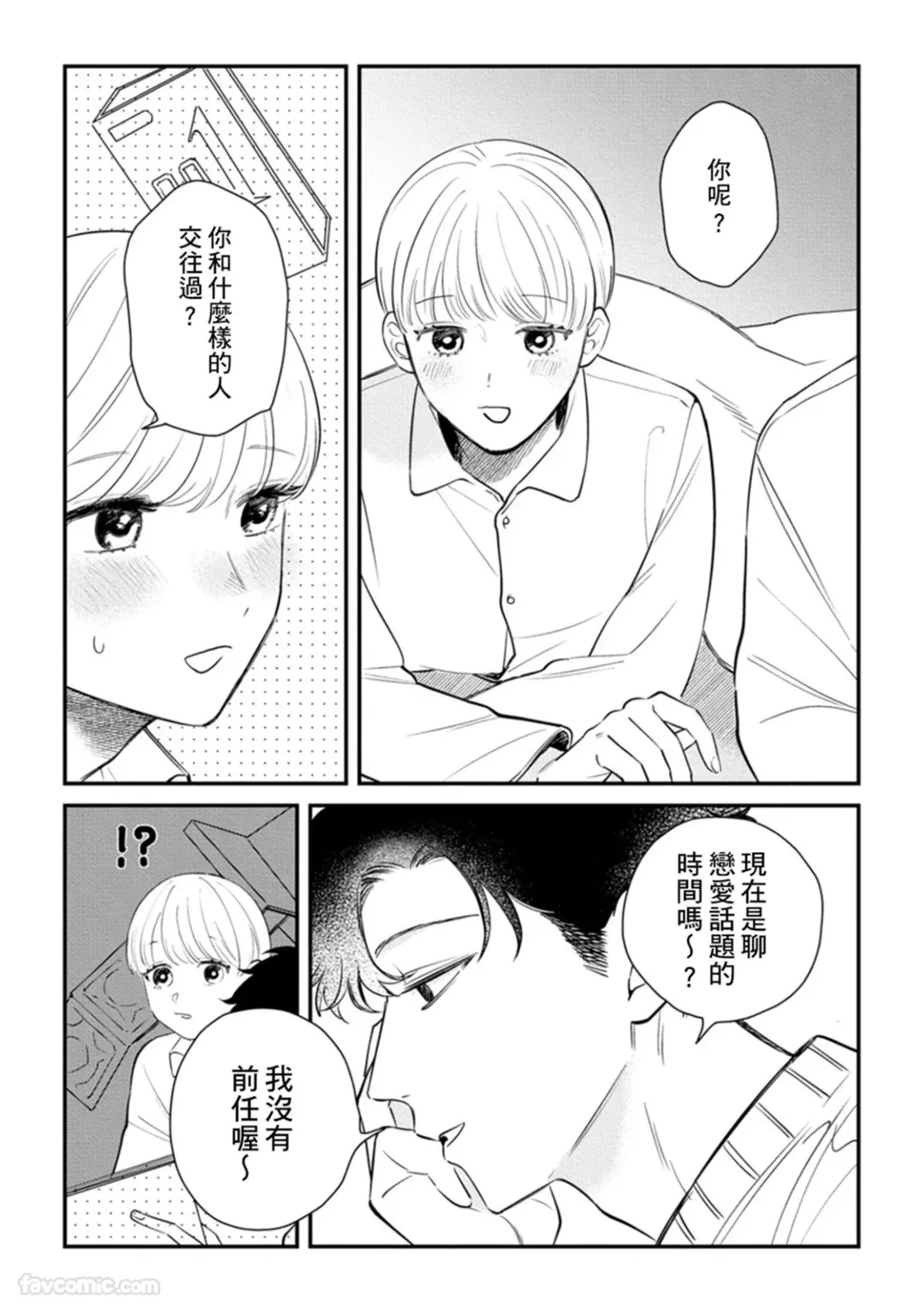 หน้า 93