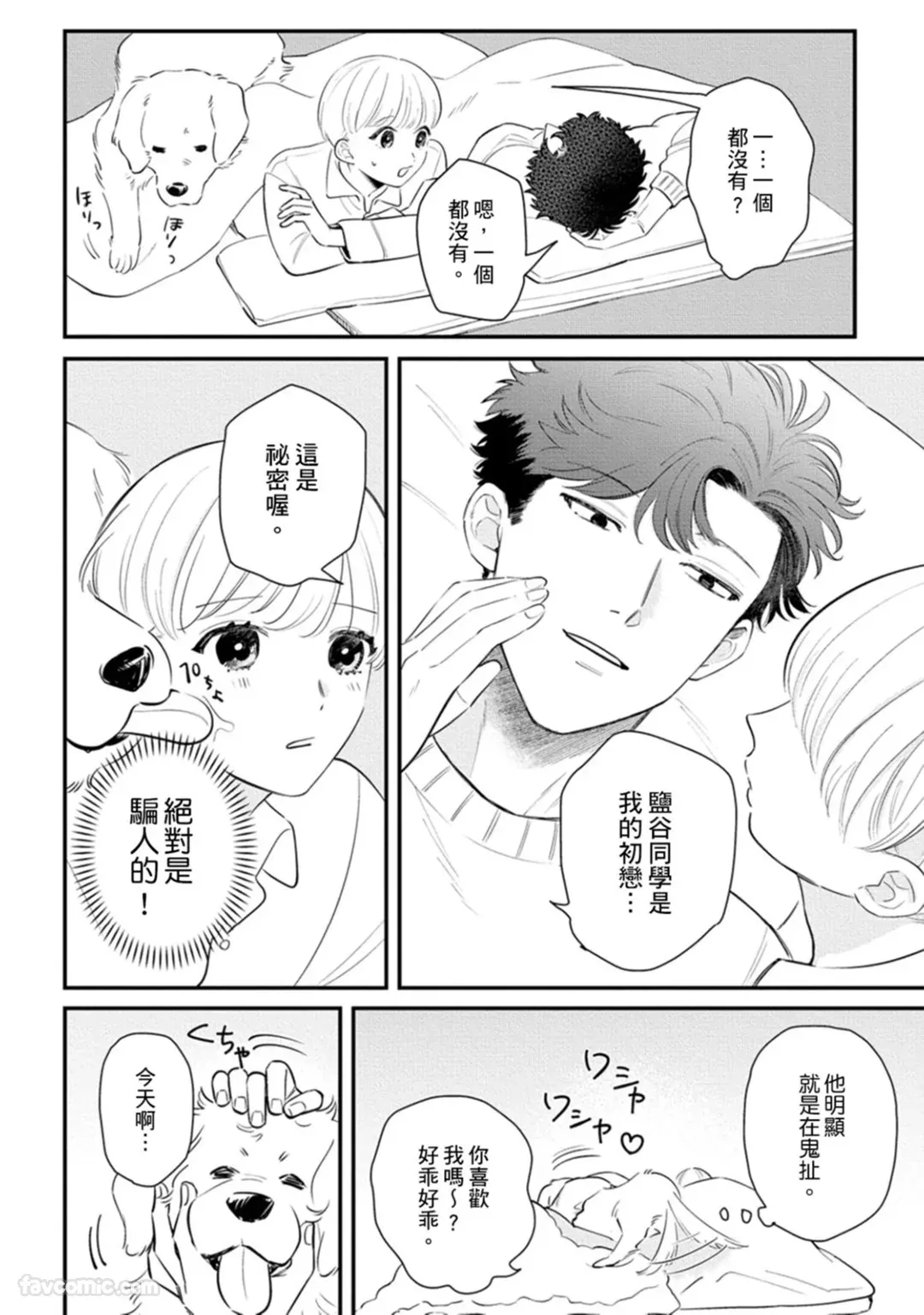 หน้า 94