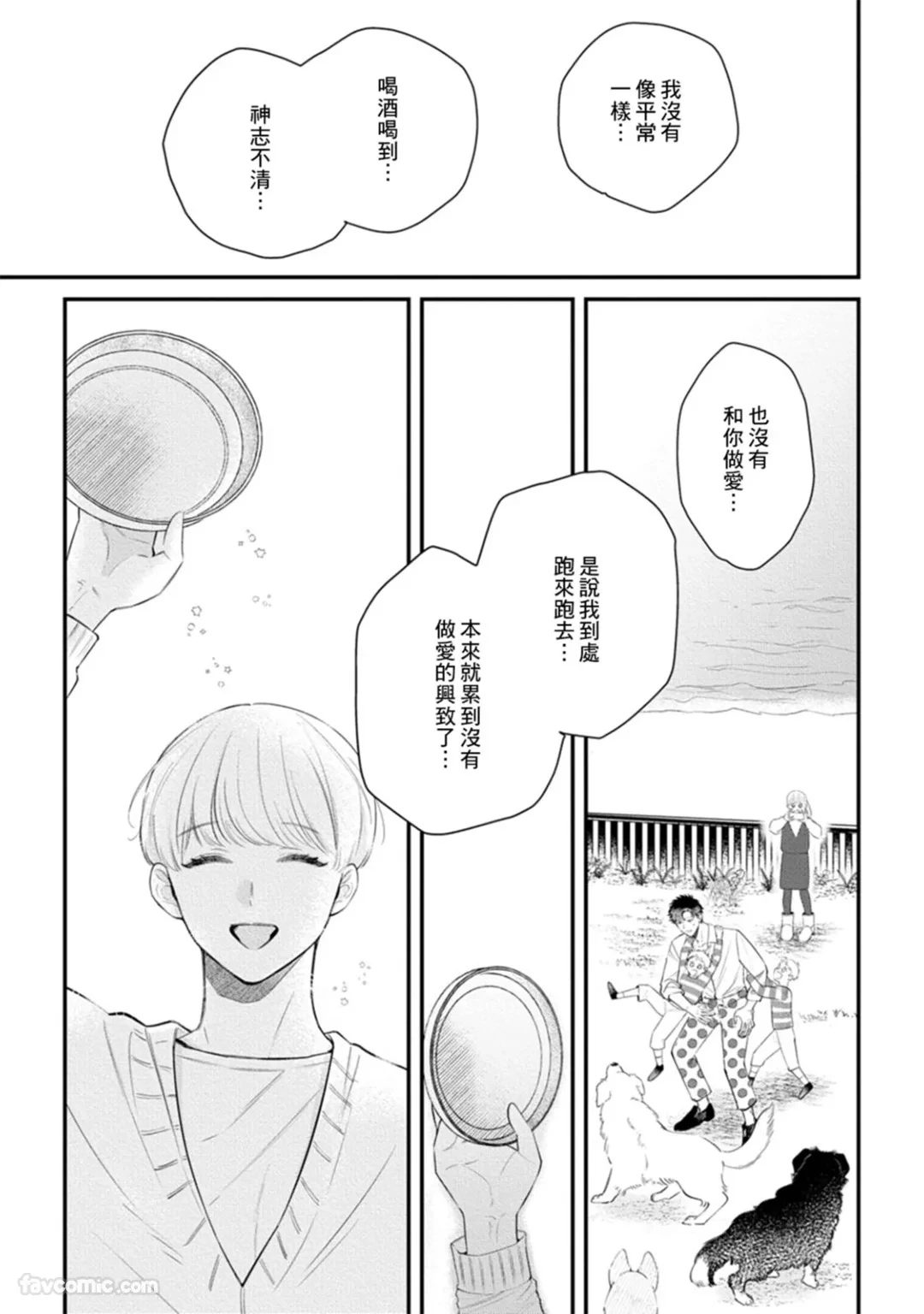 หน้า 95