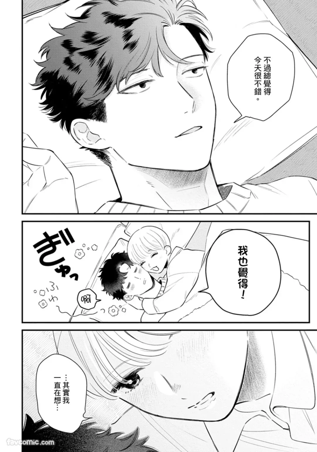 หน้า 96
