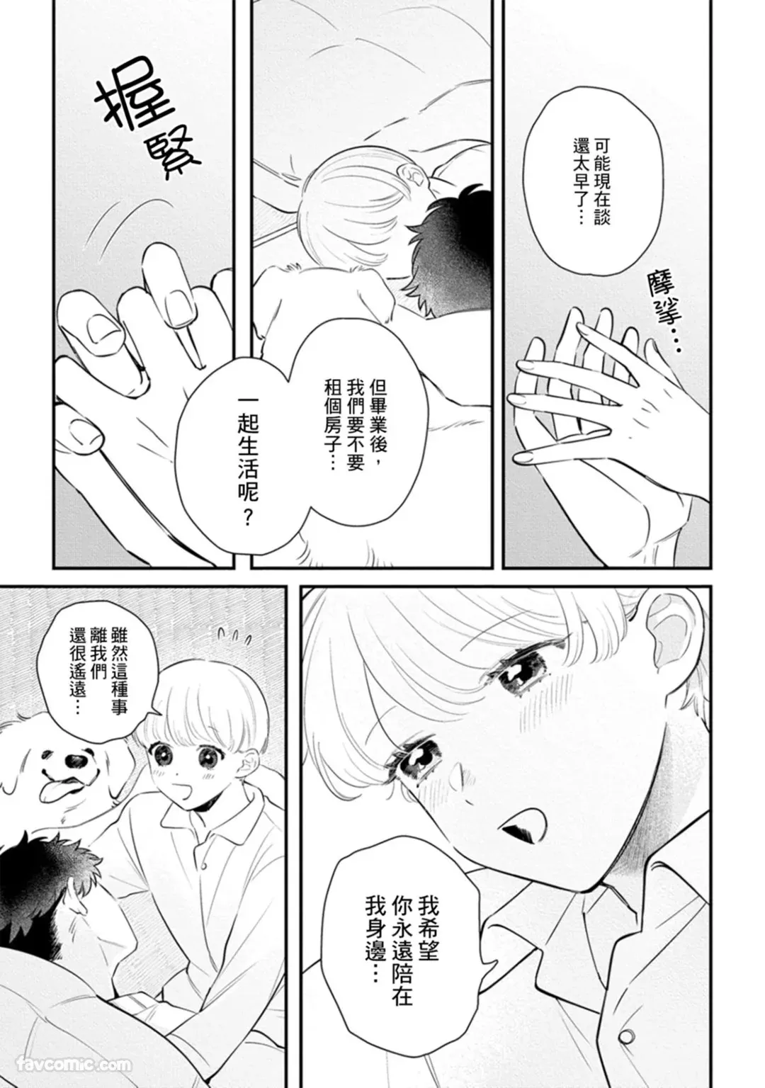 หน้า 97