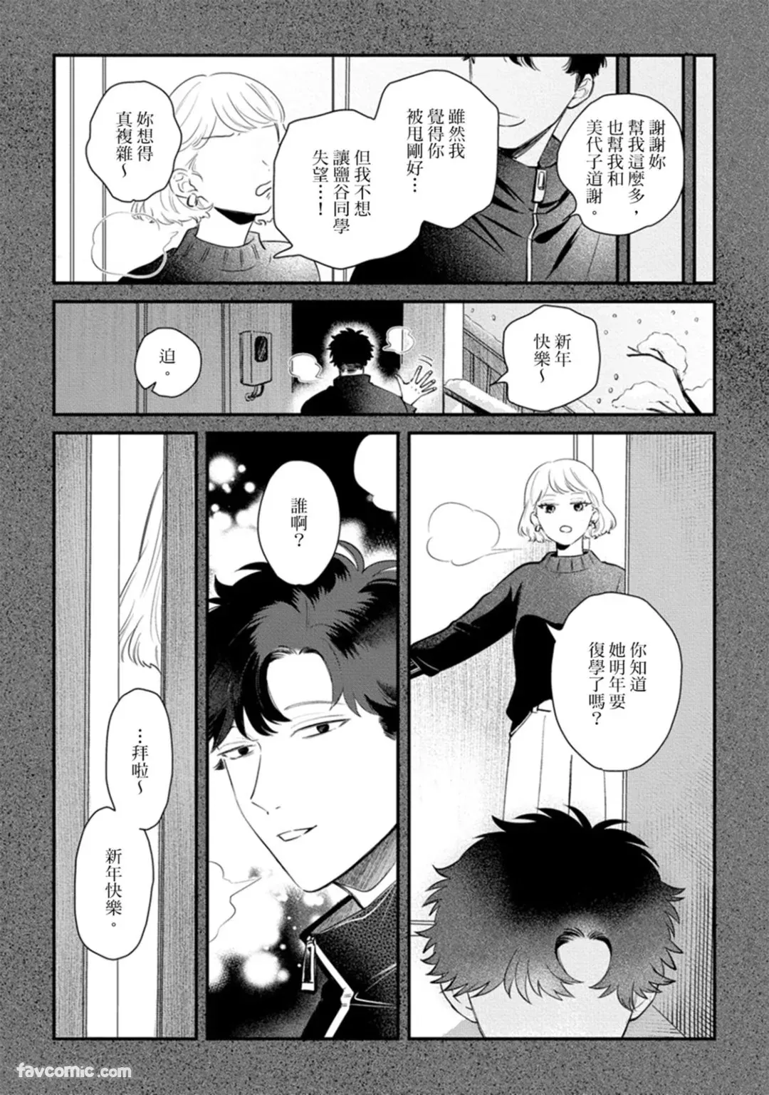 หน้า 99