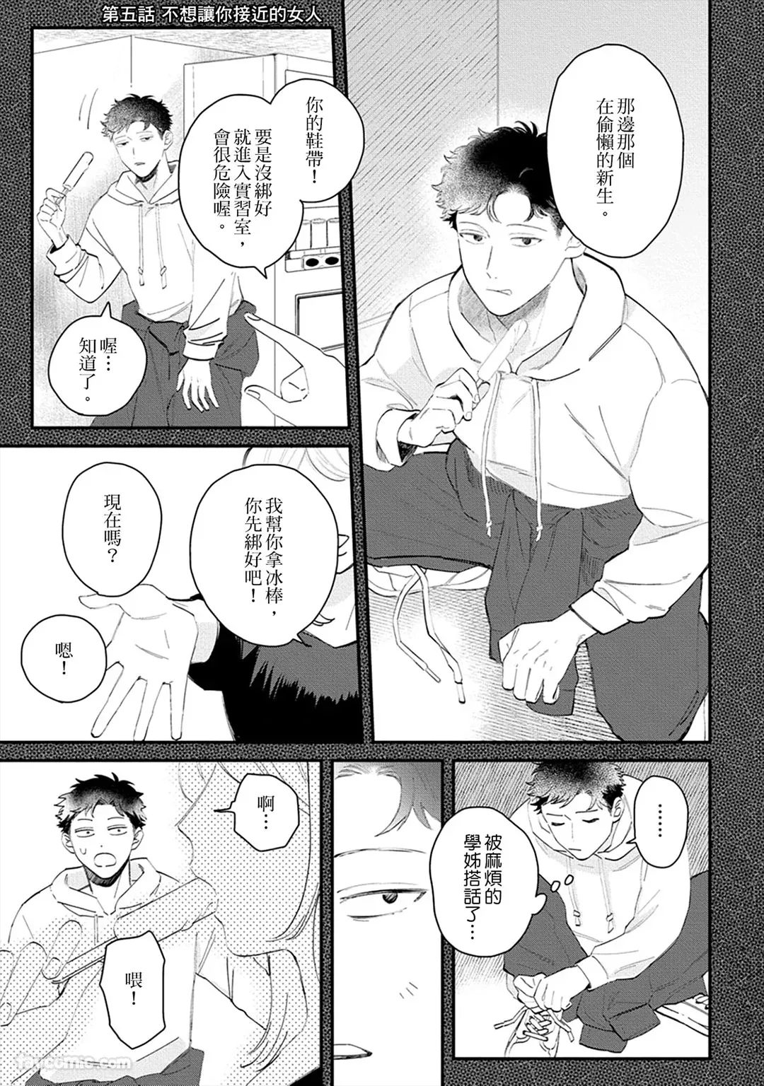 หน้า 102