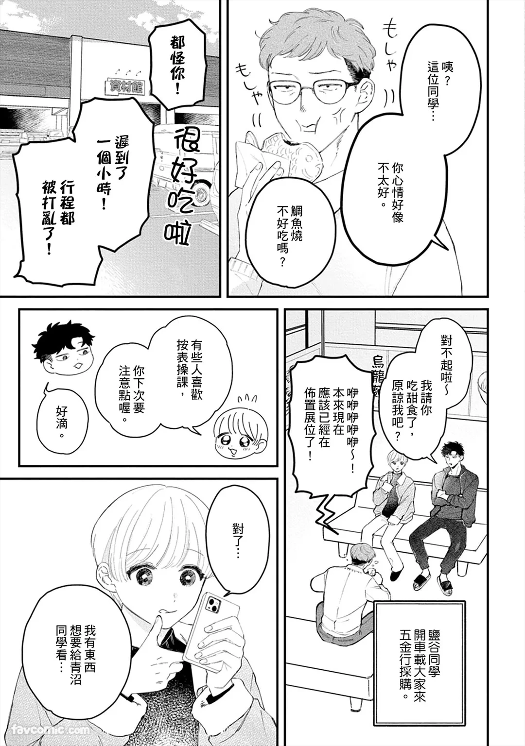 หน้า 104