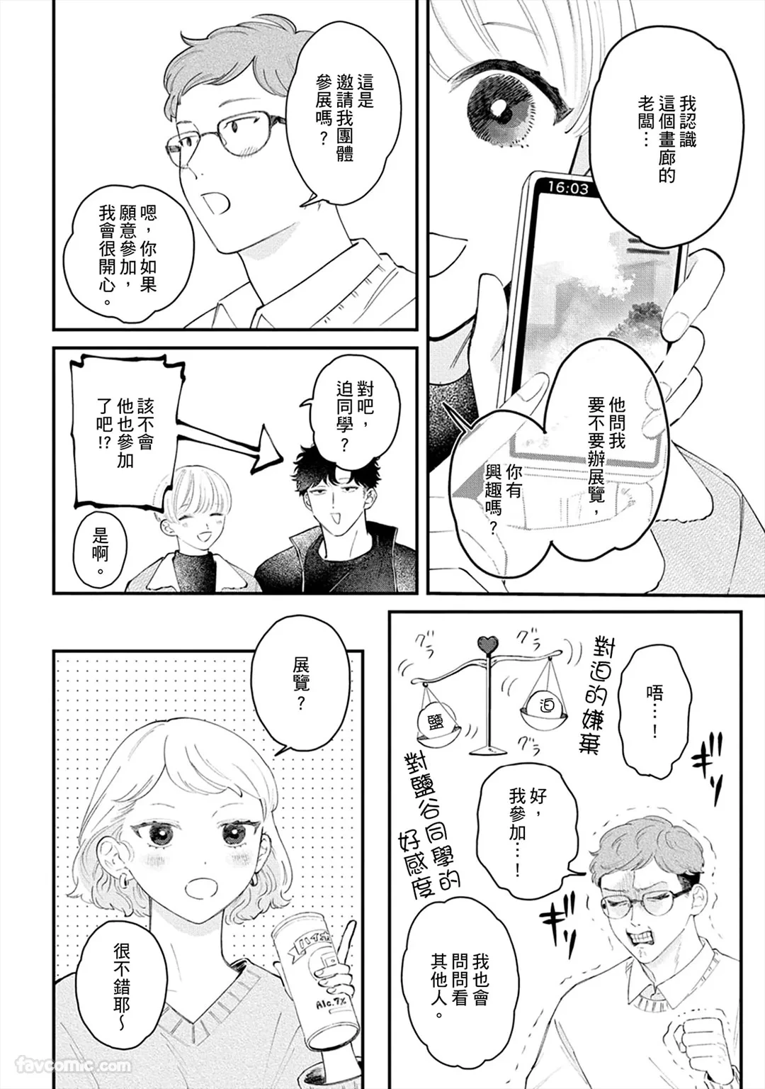 หน้า 105