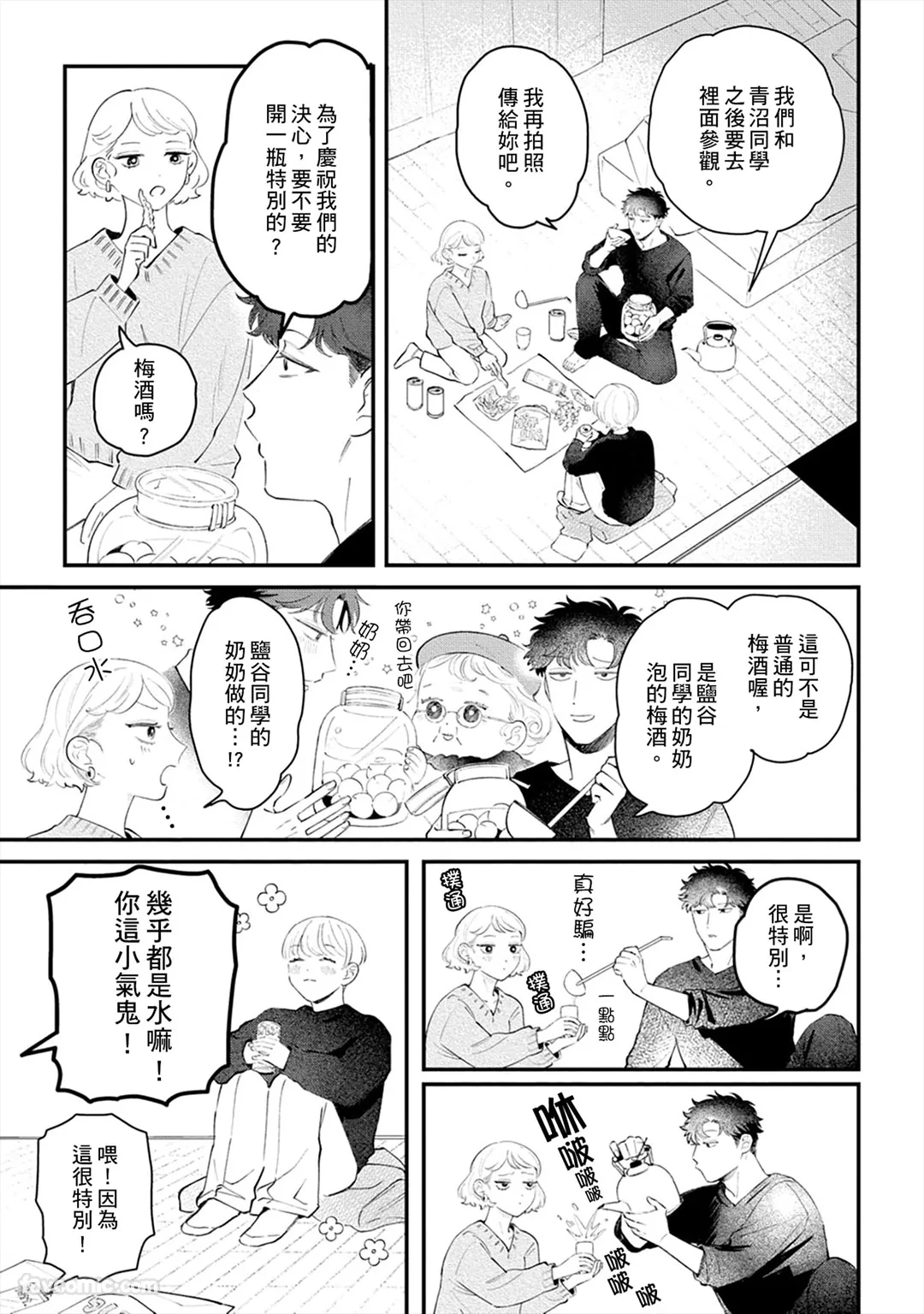 หน้า 106
