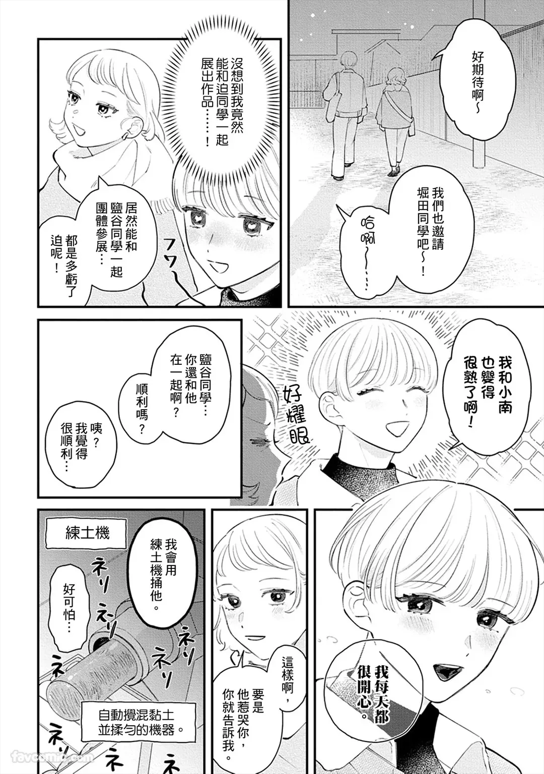 หน้า 107