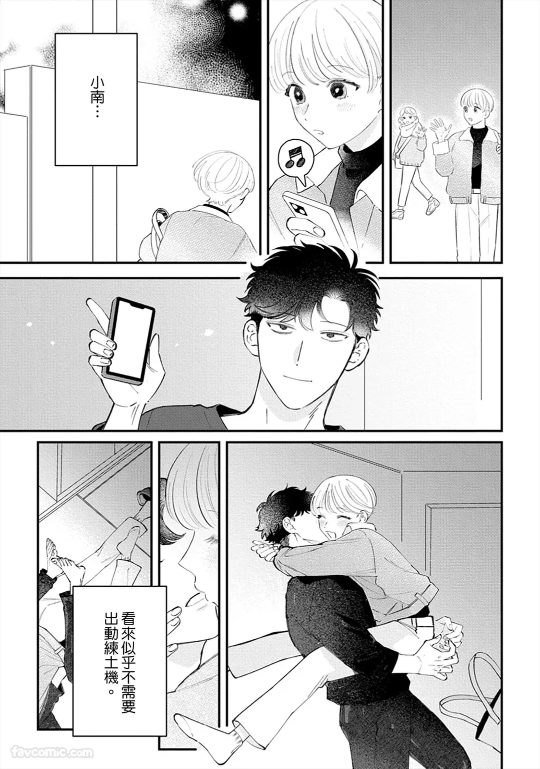 หน้า 108