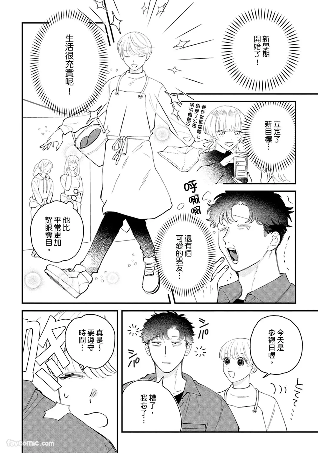หน้า 109