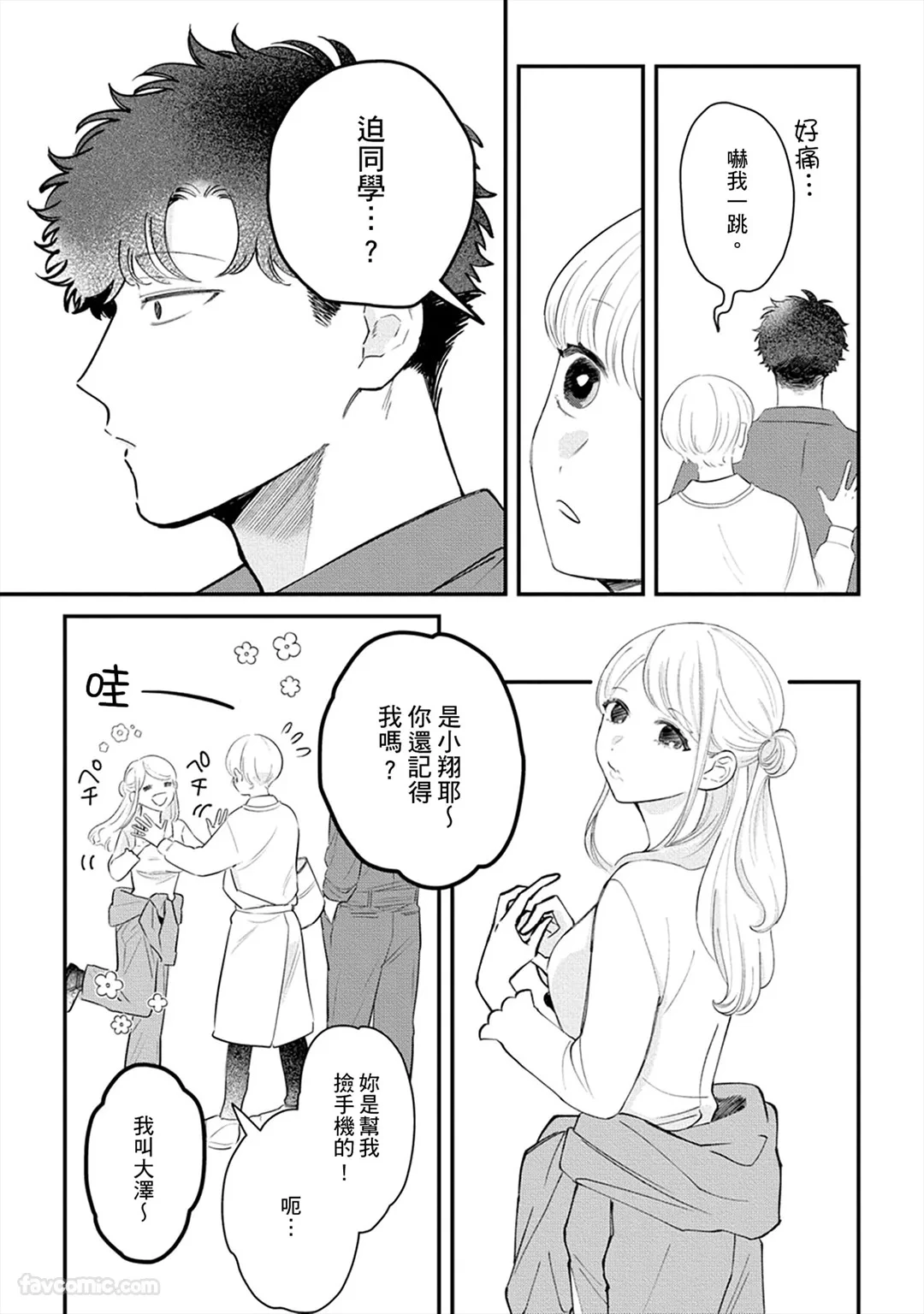 หน้า 110