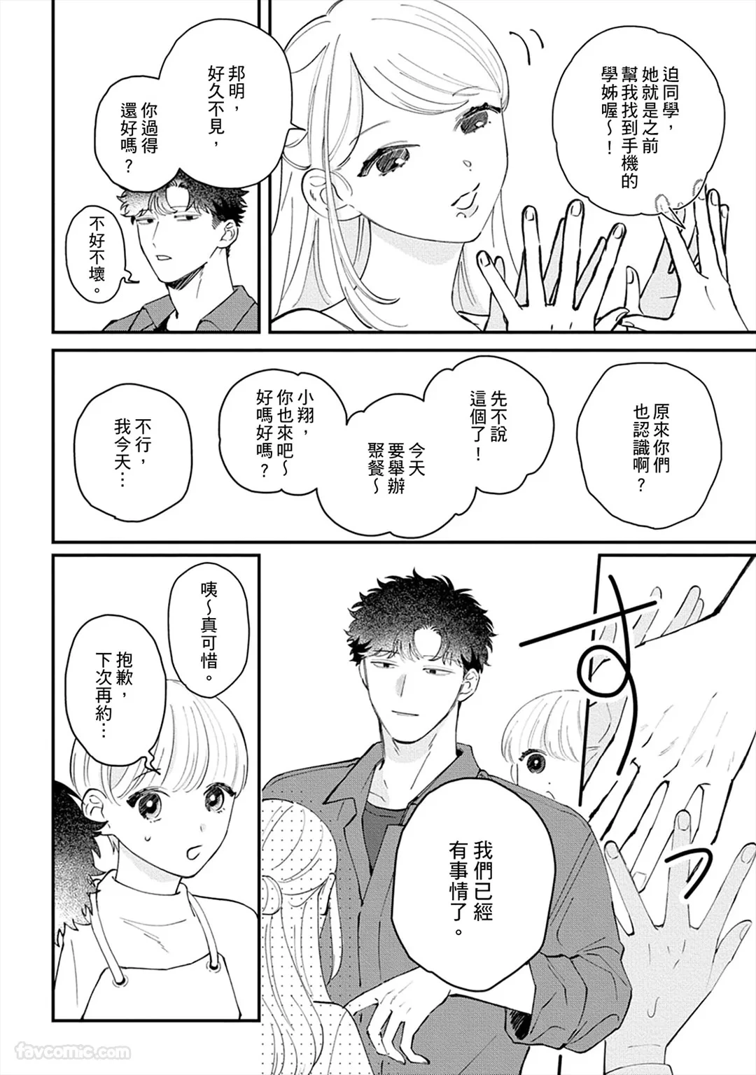 หน้า 111