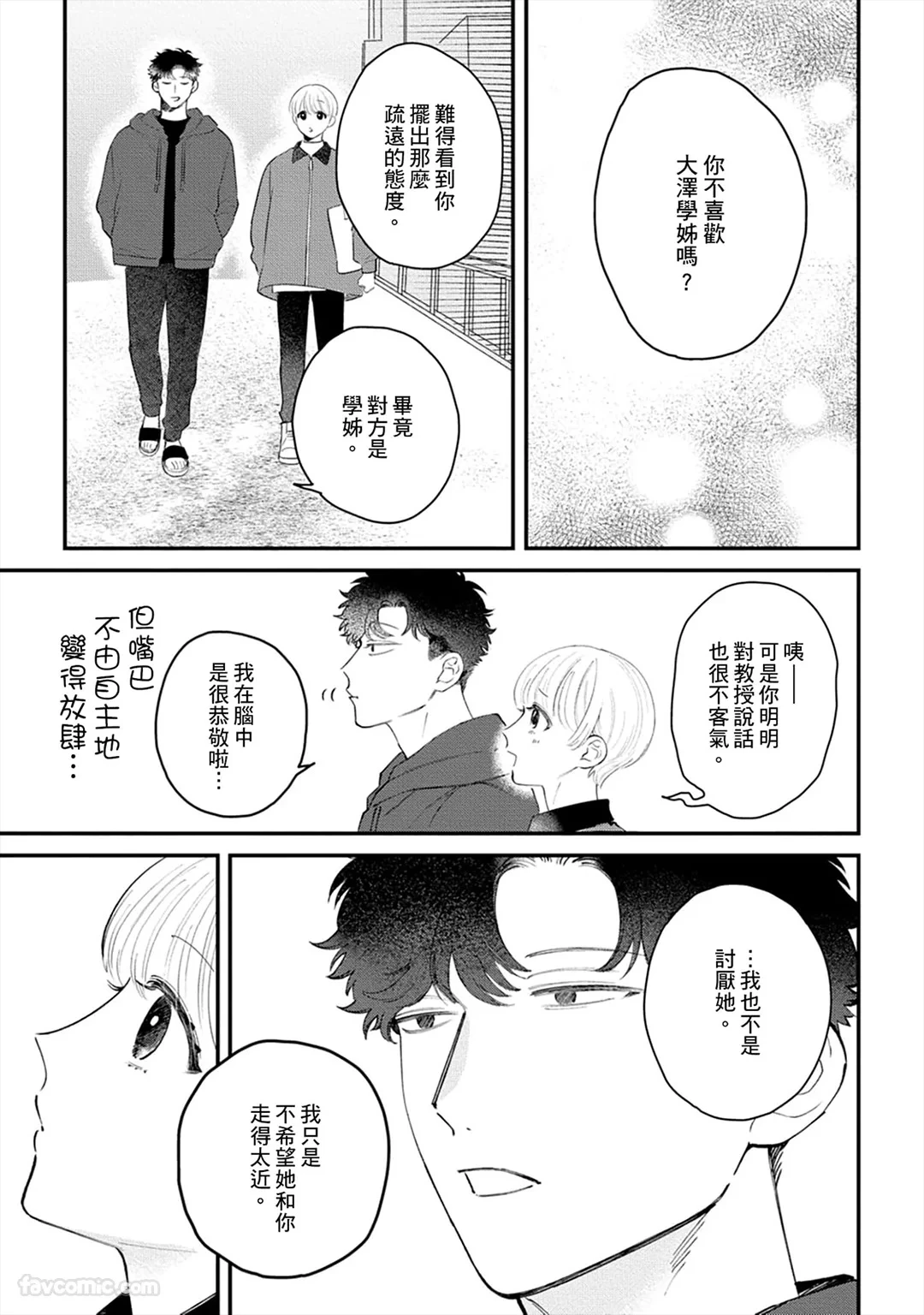 หน้า 112