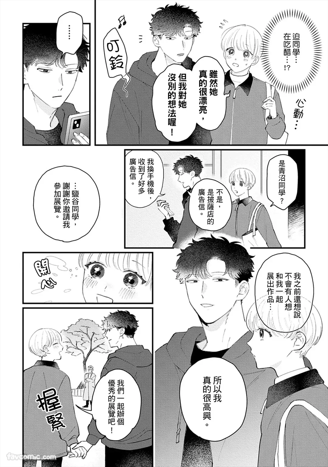 หน้า 113