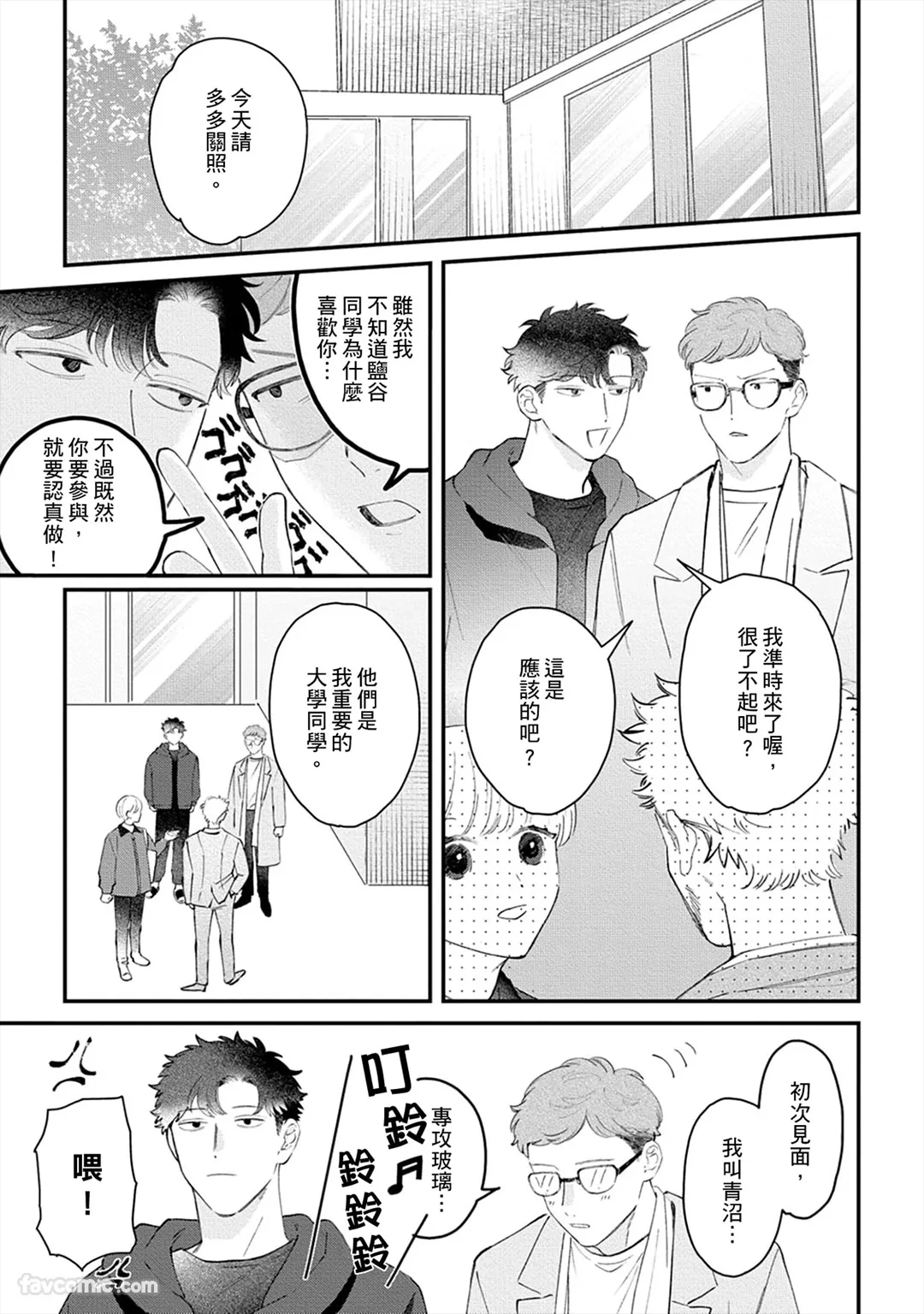 หน้า 114