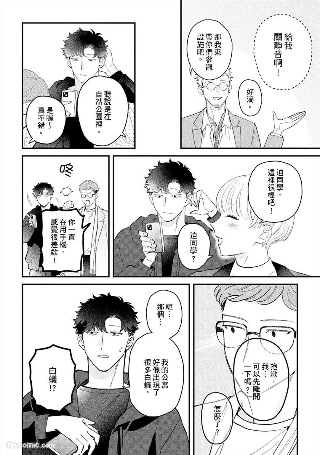 หน้า 115