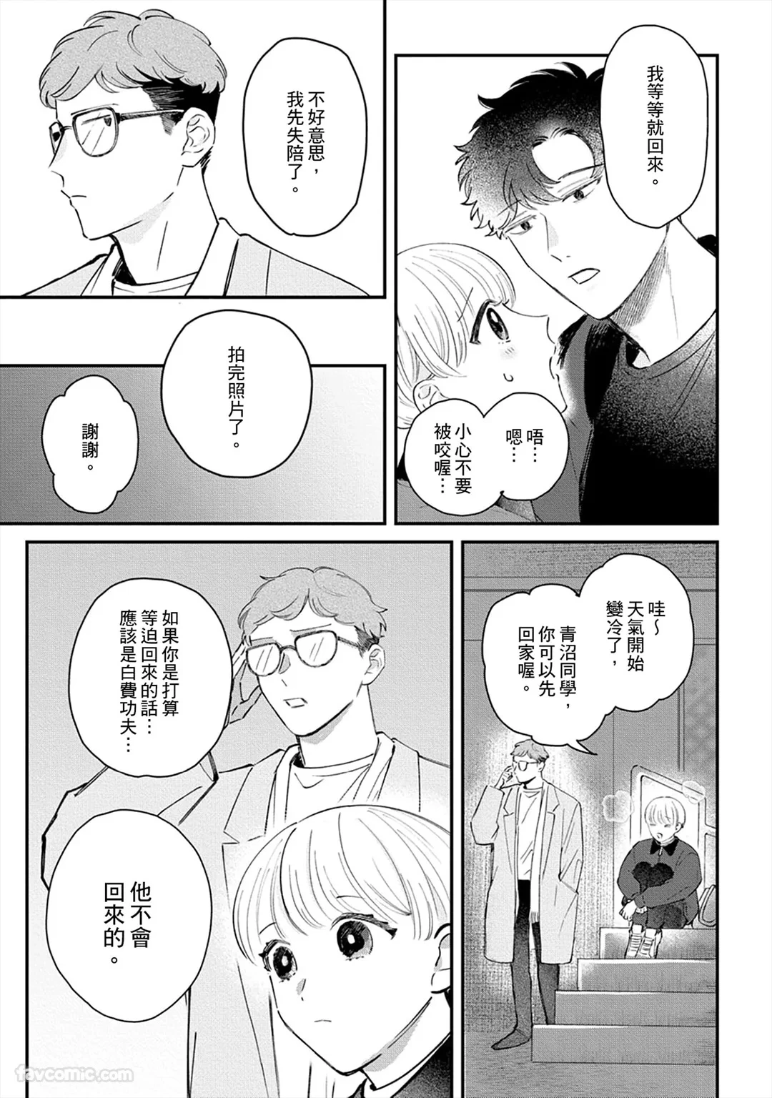 หน้า 116