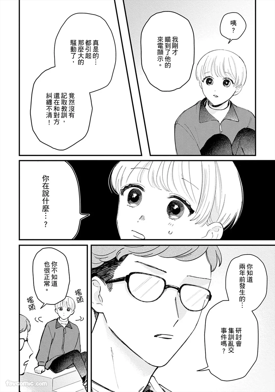 หน้า 117