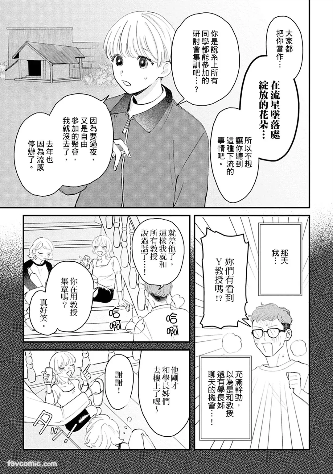 หน้า 118
