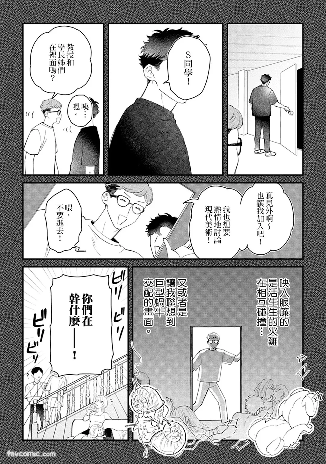 หน้า 119