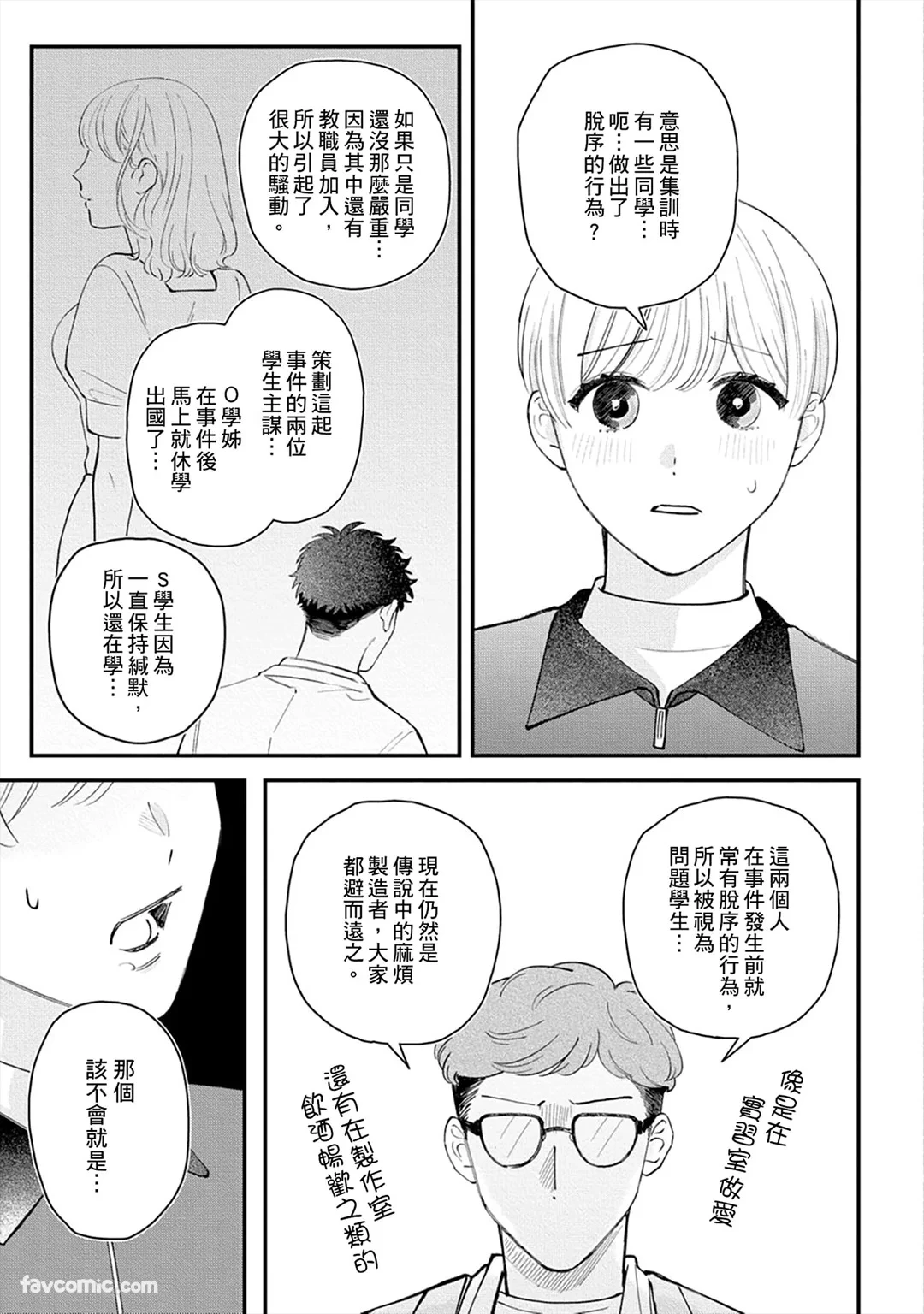 หน้า 120
