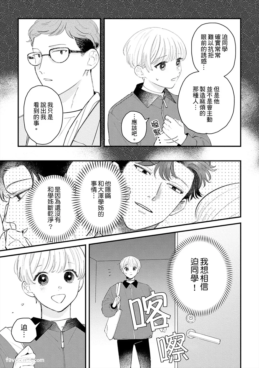 หน้า 122
